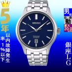 Yahoo! Yahoo!ショッピング(ヤフー ショッピング)腕時計 メンズ セイコー オートマチック ケース幅40mm プレザージュ 日本製 ステンレスベルト シルバー/ネイビー色 SEIKO 1217RPD41J1