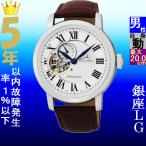 Yahoo! Yahoo!ショッピング(ヤフー ショッピング)腕時計 メンズ セイコー オートマチック ケース幅40mm プレザージュ 革ベルト シルバー/ホワイト/ブラウン色 SEIKO 1217SA231K1