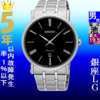 Yahoo! Yahoo!ショッピング(ヤフー ショッピング)腕時計 メンズ セイコー クォーツ ケース幅40mm プルミエ ステンレスベルト シルバー/ブラック色 SEIKO 1218KP393P1