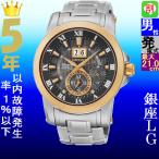 Yahoo! Yahoo!ショッピング(ヤフー ショッピング)腕時計 メンズ セイコー キネティック ケース幅40mm プルミエ ステンレスベルト シルバー/グレー×ローズゴールド色 SEIKO 1218NP114P1