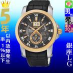 Yahoo! Yahoo!ショッピング(ヤフー ショッピング)腕時計 メンズ セイコー キネティック ケース幅40mm プルミエ 革ベルト シルバー/グレー/ブラック色 SEIKO 1218NP114P2