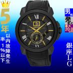 Yahoo! Yahoo!ショッピング(ヤフー ショッピング)腕時計 メンズ セイコー キネティック ケース幅45mm プルミエ 革ベルト ブラック/ブラック/ブラック色 SEIKO 1218NP145P1