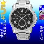 Yahoo! Yahoo!ショッピング(ヤフー ショッピング)腕時計 メンズ セイコー ソーラー ケース幅45mm プルミエ クロノグラフ ステンレスベルト シルバー/ブラック色 SEIKO 1218SC597P1