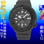 Yahoo! Yahoo!ショッピング(ヤフー ショッピング)腕時計 メンズ セイコー ソーラー ケース幅45mm プロスペックス ダイバーズ ポリウレタンベルト グレー/グレー色 SEIKO 1219NE537P1