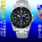 Yahoo! Yahoo!ショッピング(ヤフー ショッピング)腕時計 メンズ セイコー ソーラー ケース幅40mm プロスペックス ダイバーズ ステンレスベルト シルバー/ブラック色 SEIKO 1219NE575P1