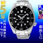 Yahoo! Yahoo!ショッピング(ヤフー ショッピング)腕時計 メンズ セイコー オートマチック ケース幅45mm プロスペックス ダイバーズ 日本製 ステンレスベルト シルバー/ブラック色 SEIKO 1219PB101J1
