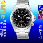 Yahoo! Yahoo!ショッピング(ヤフー ショッピング)腕時計 メンズ セイコー オートマチック ケース幅40mm プロスペックス ステンレスベルト シルバー/ブラック色 SEIKO 1219PB117J1