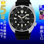Yahoo! Yahoo!ショッピング(ヤフー ショッピング)腕時計 メンズ セイコー オートマチック ケース幅45mm プロスペックス ダイバーズ ポリウレタンベルト シルバー/ブラック色 SEIKO 1219RP777K1