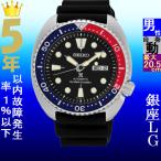 Yahoo! Yahoo!ショッピング(ヤフー ショッピング)腕時計 メンズ セイコー オートマチック ケース幅45mm プロスペックス ダイバーズ 日本製 ポリウレタンベルト シルバー/ブラック×レッド色 SEIKO 1219RP779J1