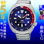 Yahoo! Yahoo!ショッピング(ヤフー ショッピング)腕時計 メンズ セイコー オートマチック ケース幅45mm プロスペックス ダイバーズ ステンレスベルト シルバー/ネイビー色 SEIKO 1219RPA21K1