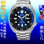 Yahoo! Yahoo!ショッピング(ヤフー ショッピング)腕時計 メンズ セイコー オートマチック ケース幅45mm プロスペックス ダイバーズ ステンレスベルト シルバー/ネイビー色 SEIKO 1219RPC25K1