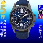 Yahoo! Yahoo!ショッピング(ヤフー ショッピング)腕時計 メンズ セイコー オートマチック ケース幅40mm プロスペックス ナイロンベルト ガンメタリック/ネイビー/ネイビー色 SEIKO 1219RPC31K1