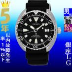 Yahoo! Yahoo!ショッピング(ヤフー ショッピング)腕時計 メンズ セイコー オートマチック ケース幅40mm プロスペックス ダイバーズ ポリウレタンベルト シルバー/ブラック色 SEIKO 1219RPC37K1