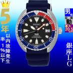 Yahoo! Yahoo!ショッピング(ヤフー ショッピング)腕時計 メンズ セイコー オートマチック ケース幅40mm プロスペックス ダイバーズ ポリウレタンベルト シルバー/ブラック色 SEIKO 1219RPC41K1