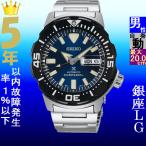 Yahoo! Yahoo!ショッピング(ヤフー ショッピング)腕時計 メンズ セイコー オートマチック ケース幅40mm プロスペックス ダイバーズ ステンレスベルト ブラック/ネイビー色 SEIKO 1219RPD25K1