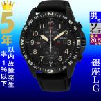 Yahoo! Yahoo!ショッピング(ヤフー ショッピング)腕時計 メンズ セイコー ソーラー ケース幅45mm プロスペックス クロノグラフ 革ベルト ガンメタリック/ブラック/ブラック色 SEIKO 1219SC707P1