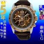 Yahoo! Yahoo!ショッピング(ヤフー ショッピング)腕時計 メンズ セイコー クォーツ ケース幅45mm ロード クロノグラフ 革ベルト シルバー/ブラウン/ブラウン色 SEIKO 121XPC248P1