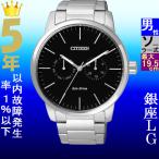 ӻ   顼 45mm ɥ饤 ƥ쥹٥ С/֥å CITIZEN 141QAO904052E