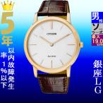 Yahoo! Yahoo!ショッピング(ヤフー ショッピング)腕時計 メンズ シチズン ソーラー ケース幅40mm エコ・ドライブ 革ベルト ローズゴールド/ホワイト/ブラウン色 CITIZEN 141QAR111312A