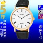 Yahoo! Yahoo!ショッピング(ヤフー ショッピング)腕時計 メンズ シチズン ソーラー ケース幅40mm エコ・ドライブ 革ベルト ローズゴールド/ホワイト/ブラック色 CITIZEN 141QAR111312B