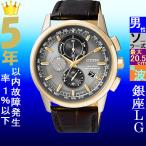 Yahoo! Yahoo!ショッピング(ヤフー ショッピング)腕時計 メンズ シチズン 電波 ソーラー ケース幅45mm アテッサ クロノグラフ 革ベルト ローズゴールド/グレー/ダークブラウン色 CITIZEN 141QAT811312H