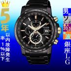 Yahoo! Yahoo!ショッピング(ヤフー ショッピング)腕時計 メンズ シチズン 電波 ソーラー ケース幅45mm エコ・ドライブ クロノグラフ ステンレスベルト ブラック/ブラック色 CITIZEN 141QAT812785F