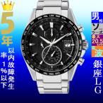 ӻ    顼 40mm ƥå Υ ٥ С/֥å CITIZEN 141QAT815482E