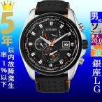ӻ    顼 45mm ƥå ץ٥ С/֥å/֥å CITIZEN 141QAT903705E