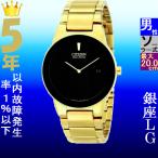 Yahoo! Yahoo!ショッピング(ヤフー ショッピング)腕時計 メンズ シチズン ソーラー ケース幅40mm エコ・ドライブ ステンレスベルト ゴールド/ブラック色 CITIZEN 141QAU106256E