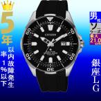 ӻ   顼 45mm ץޥ ݥꥦ쥿٥ С/֥å CITIZEN 141QBN020013E
