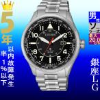 ӻ   顼 45mm ץޥ ʥȥۡ ƥ쥹٥ С/֥å CITIZEN 141QBX101053E