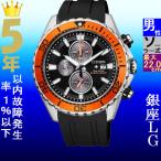 Yahoo! Yahoo!ショッピング(ヤフー ショッピング)腕時計 メンズ シチズン ソーラー ケース幅45mm プロマスター クロノグラフ ポリウレタンベルト シルバー/ブラック×オレンジ色 CITIZEN 141QCA071813E