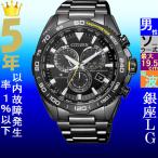 Yahoo! Yahoo!ショッピング(ヤフー ショッピング)腕時計 メンズ シチズン 電波 ソーラー ケース幅45mm プロマスター クロノグラフ ステンレスベルト ガンメタリック/ブラック色 CITIZEN 141QCB503784E