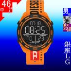 腕時計 メンズ ディーゼル クォーツ ケース幅45mm クラッシャー ナイロンベルト オレンジ/ブラック/オレンジ色 DIESEL 15QDZ1896