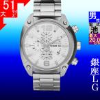 腕時計 メンズ ディーゼル クォーツ ケース幅50mm アドバンスオーバーフロー クロノグラフ ステンレスベルト シルバー/シルバー色 DIESEL 15QDZ4203