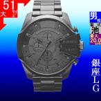 腕時計 メンズ ディーゼル クォーツ ケース幅45mm メガチーフ クロノグラフ ステンレスベルト ガンメタリック/ガンメタリック色 DIESEL 15QDZ4282