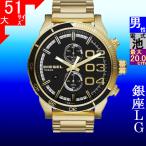 Yahoo! Yahoo!ショッピング(ヤフー ショッピング)腕時計 メンズ ディーゼル クォーツ ケース幅50mm ダブルダウン48 クロノグラフ ステンレスベルト ゴールド/ブラック色 DIESEL 15QDZ4337