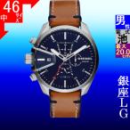 腕時計 メンズ ディーゼル クォーツ ケース幅45mm MS9 クロノグラフ 革ベルト シルバー/ネイビー/ブラウン色 DIESEL 15QDZ4470