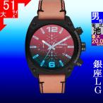 腕時計 メンズ ディーゼル クォーツ ケース幅50mm アドバンスオーバーフロー クロノグラフ 革ベルト ブラック/ブラック/ライトブラウン色 DIESEL 15QDZ4482