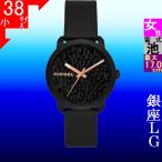 腕時計 レディース ディーゼル クォーツ ケース幅35mm フレア 革ベルト ブラック/ブラック/ピンク色 DIESEL 15QDZ5598