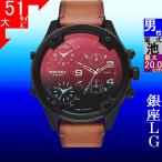 腕時計 メンズ ディーゼル クォーツ ケース幅55mm ボルトダウン クロノグラフ 革ベルト ブラック/ブラック/ブラウン色 DIESEL 15QDZ7417