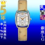 Yahoo! Yahoo!ショッピング(ヤフー ショッピング)腕時計 メンズ ハミルトン クォーツ ケース幅30mm バグリー 革ベルト シルバー/シルバー/ベージュ色 HAMILTON 161912451855