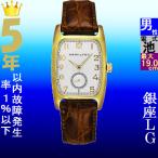 Yahoo! Yahoo!ショッピング(ヤフー ショッピング)腕時計 メンズ ハミルトン クォーツ ケース幅25mm ボルトン 革ベルト ゴールド/シルバー/ブラウン色 HAMILTON 161913431553