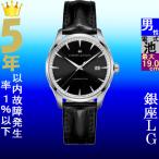 Yahoo! Yahoo!ショッピング(ヤフー ショッピング)腕時計 メンズ ハミルトン クォーツ ケース幅40mm ジャズマスター ジェント 革ベルト シルバー/ブラック/ブラック色 HAMILTON 161932451731