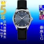 Yahoo! Yahoo!ショッピング(ヤフー ショッピング)腕時計 メンズ ハミルトン クォーツ ケース幅40mm ジャズマスター ジェント 革ベルト シルバー/グレー/ブラック色 HAMILTON 161932451742