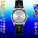 Yahoo! Yahoo!ショッピング(ヤフー ショッピング)腕時計 メンズ ハミルトン クォーツ ケース幅40mm ジャズマスター ジェント 革ベルト シルバー/シルバー/ブラック色 HAMILTON 161932451751