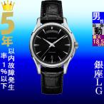 Yahoo! Yahoo!ショッピング(ヤフー ショッピング)腕時計 メンズ ハミルトン オートマチック ケース幅40mm ジャズマスター デイデイト 革ベルト シルバー/ブラック/ブラック色 HAMILTON 161932505731