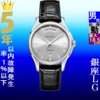 Yahoo! Yahoo!ショッピング(ヤフー ショッピング)腕時計 メンズ ハミルトン オートマチック ケース幅40mm ジャズマスター デイデイト 革ベルト シルバー/シルバー/ブラック色 HAMILTON 161932505751