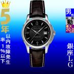 Yahoo! Yahoo!ショッピング(ヤフー ショッピング)腕時計 メンズ ハミルトン オートマチック ケース幅40mm ジャズマスター ビューマチック 革ベルト シルバー/ブラック/ブラウン色 HAMILTON 161932515535