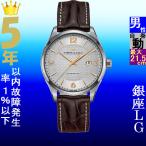 Yahoo! Yahoo!ショッピング(ヤフー ショッピング)腕時計 メンズ ハミルトン オートマチック ケース幅45mm ジャズマスター ビューマチック 革ベルト シルバー/シルバー/ブラウン色 HAMILTON 161932755551